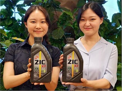 Sk lubricants recycled containers